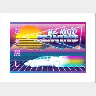 Be kind. Rewind. Posters and Art